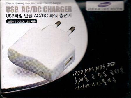 Adapter USB