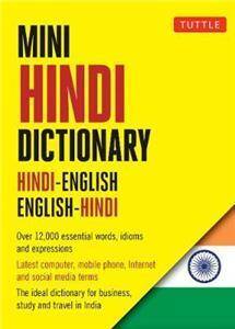 Mini Hindi Dictionary : Hindi-English / English-Hindi