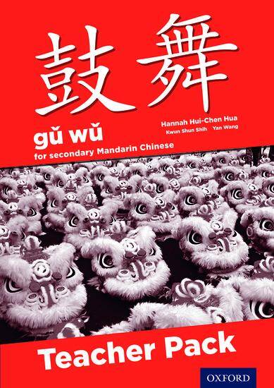 Gu Wu for Secondary Mandarin Chinese: Teacher Resource Pack & Audio CD