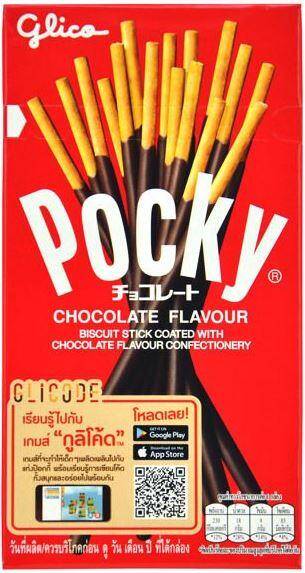 Pocky Chocolate - paluszki 47g/120 Glico e*