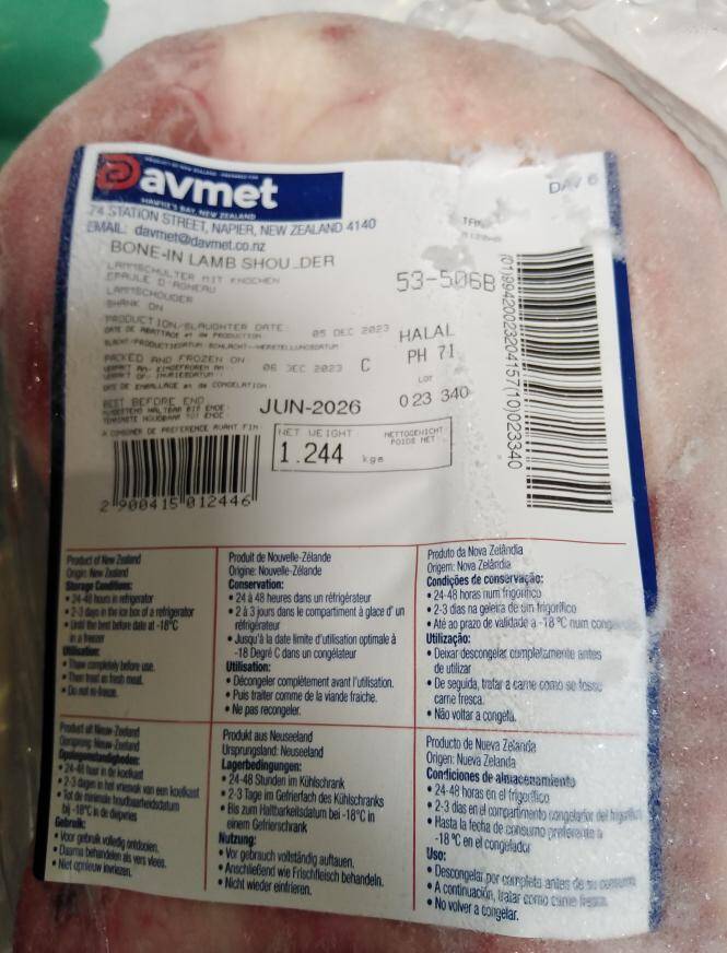 Jagnięcina NZ łopatka b/k ok.1kg krt.ok.10kg