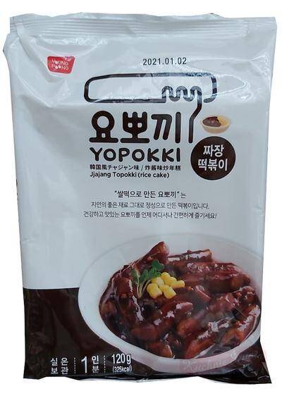 Yopokki Black Soybean Pack 120g/20 e
