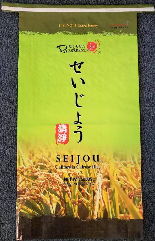 Ryż Seijou Calrose 22,68 kg KŚ