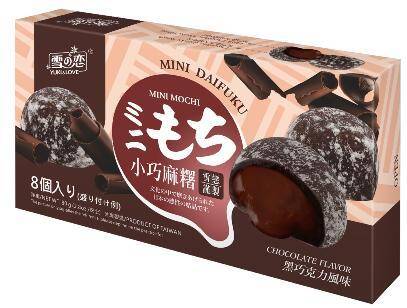 Mochi Mini Chocolate 80g/24 Yuki&Love