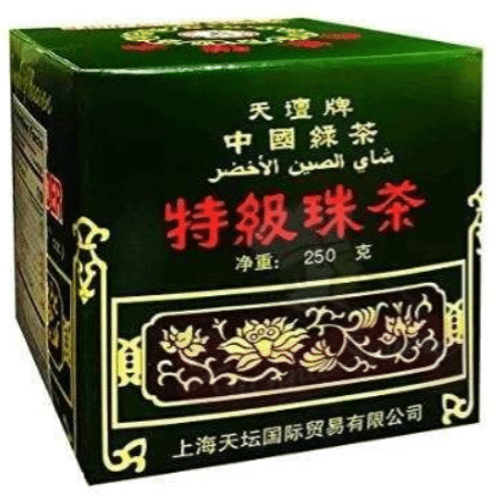 Herbata gunpowder 250g/20 p (Zdjęcie 1)