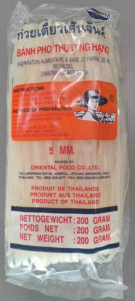 Makaron ryżowy 5mm (roll) 200g/60 Farmer
