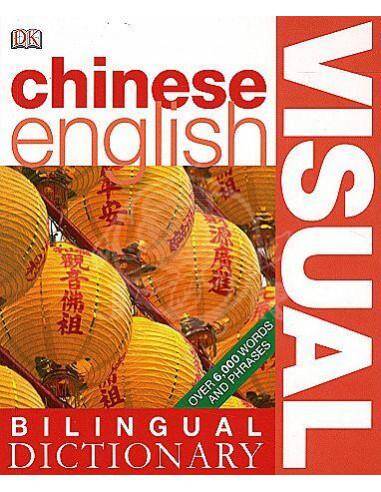 Chinese-English Visual Bilingual Dictionary (Zdjęcie 1)