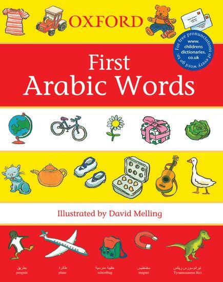 Oxford First Arabic Words