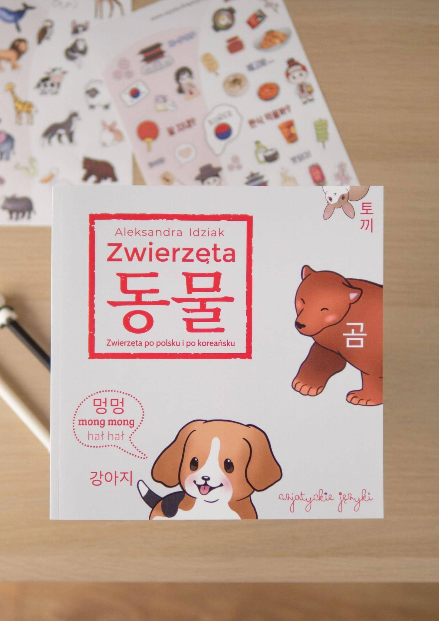 Zwierzęta po koreańsku i po polsku
