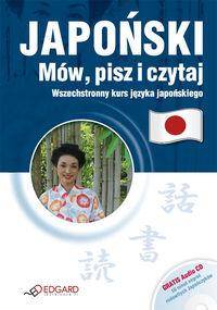 Japoński  Mów, pisz i czytaj (Zdjęcie 1)
