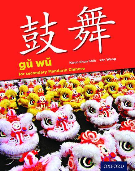 Gu Wu for Secondary Mandarin Chinese: Student Book & Audio CD