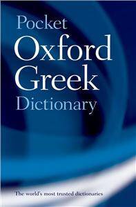 Oxford Pocket Greek Dictionary 2000