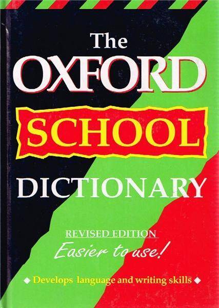 Oxford School Dictionary NEW