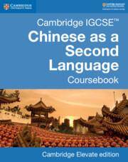 Cambridge IGCSE Chinese as a Second Language Coursebook Cambridge Elevate edition (2Yr)