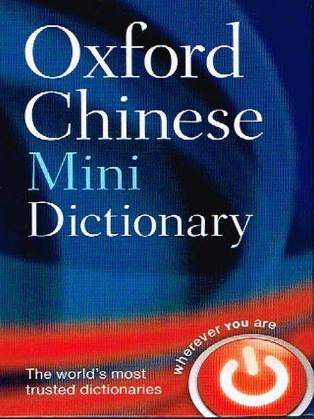 Oxford Chinese Mini Dictionary 2E Reissue 2012