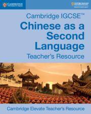Cambridge IGCSE Chinese as a Second Language Cambridge Elevate Teacher’s Resource
