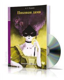 Dama Pikowa + CD (Zdjęcie 1)