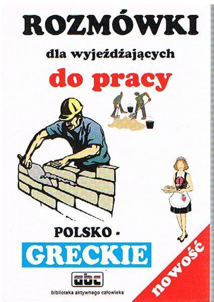 Rozmówki dla wyjeżdżających do pracy polsko-greckie