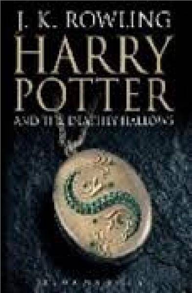 Harry Potter and the Deathly Hallows PB Adult Edition