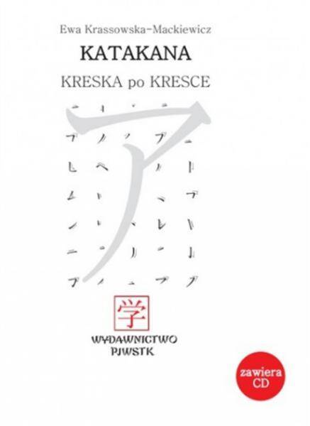 Katakana / Kreska po kresce + CD
