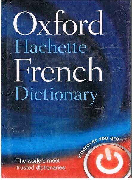 Oxford Hachette French Dictionary 4E 2007