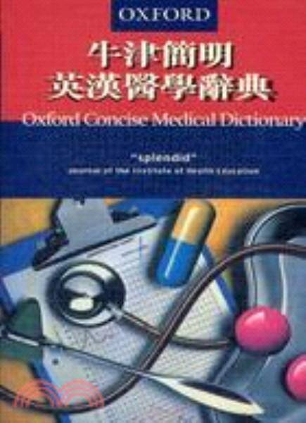 CONC.OXF.MED.ENG-CHINESE DICT.