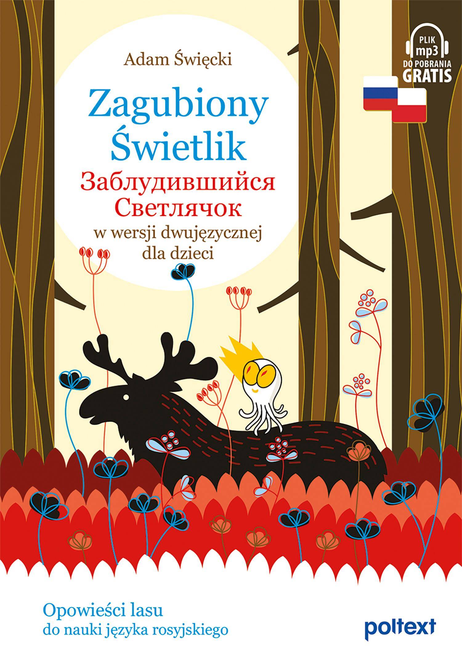 Zagubiony Świetlik w wersji dwujęzycznej dla dzieci do nauki rosyjskiego