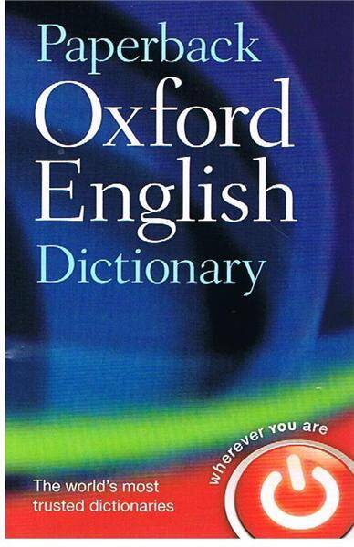 Oxford Paperback English Dictionary 7E 2012