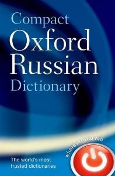 Compact Oxford Russian Dictionary 2013