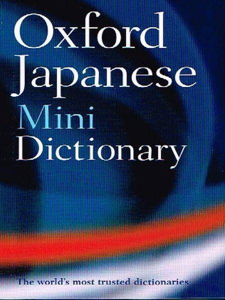 Oxford Japanese Mini Dictionary 2E Rev.2012
