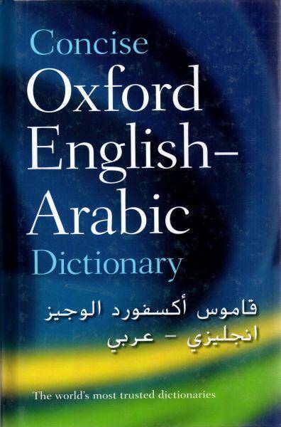 Concise Oxford English-Arabic Dictionary of Current Usage 1983
