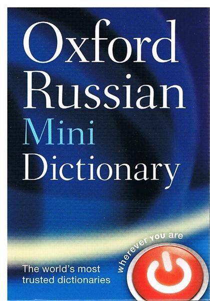 Oxford Russian Mini Dictionary  3E 2014
