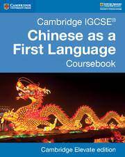 Cambridge IGCSE Chinese as a First Language Coursebook Cambridge Elevate edition (2Yr)