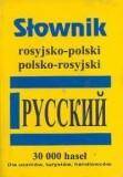 Słownik rosyjsko-polski (broszura)